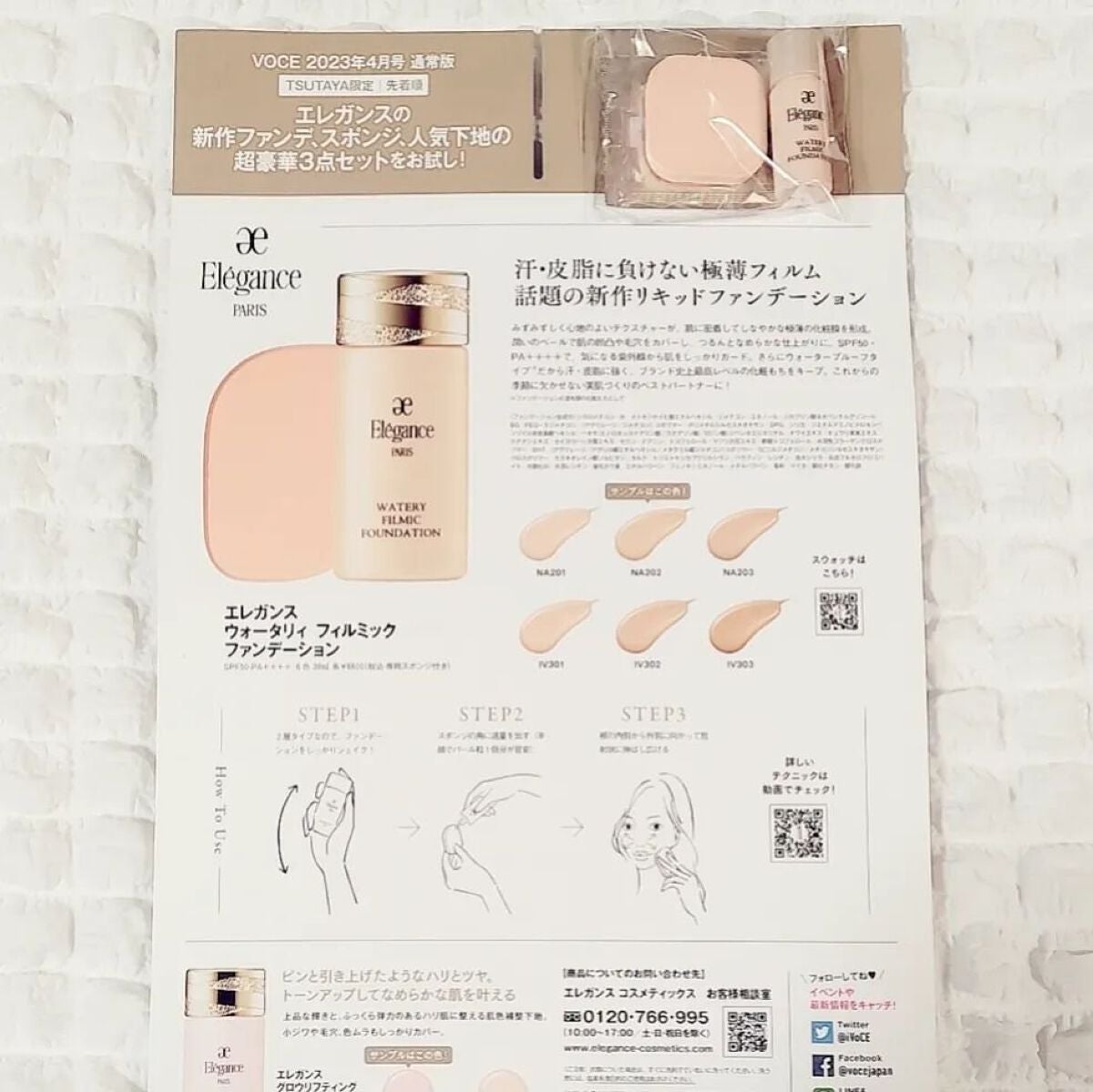 コアバランス トーニングローション/athletia/化粧水を使ったクチコミ(5枚目)