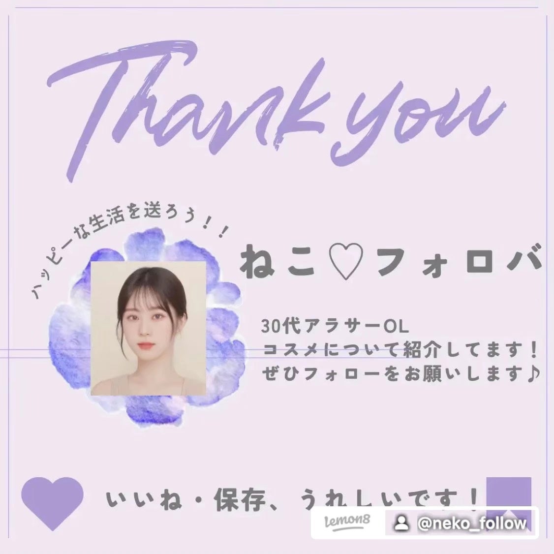 ねこ♡フォロバ100 on LIPS 「リピート品多め❣️#乾燥シーズンマストバイ..」(2枚目)