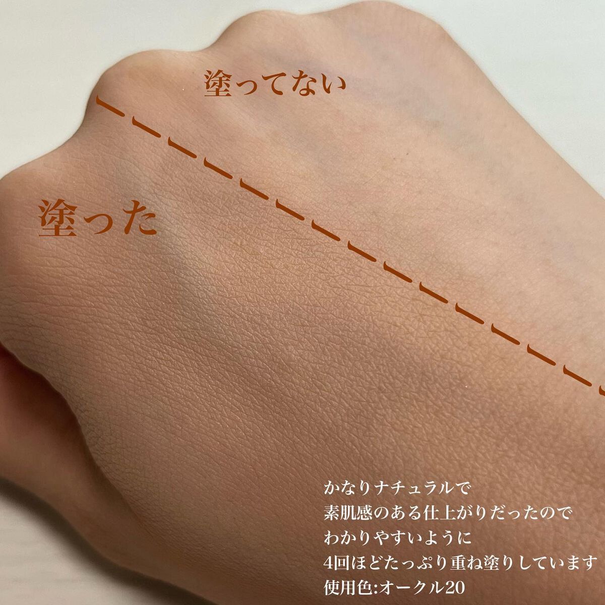 ドラマティックパウダリー EX｜マキアージュの口コミ - 乾燥肌に