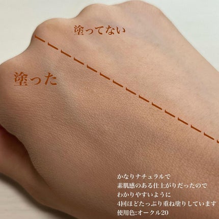 ドラマティックパウダリー EX/マキアージュ/パウダーファンデーションを使ったクチコミ(4枚目)