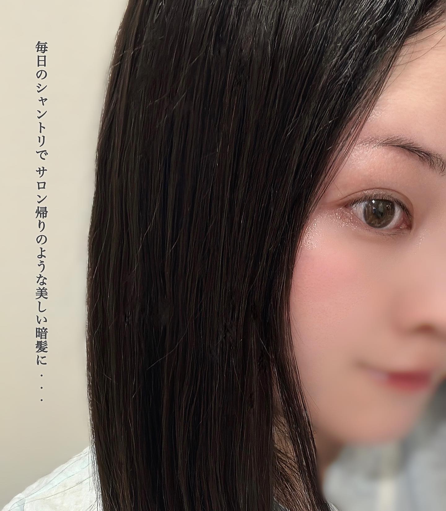 ブルーグロスシャンプー/トリートメント トリートメント 01〈普通～太い髪用〉 380g/rasica/市販シャンプーを使ったクチコミ（3枚目）