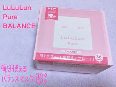 ルルルン ルルルンピュア エブリーズのクチコミ「ルルルンピュア 
ピンク(バランス)
36枚入

LIPSを通じて #ルルルン さんからいただ.....」（1枚目）