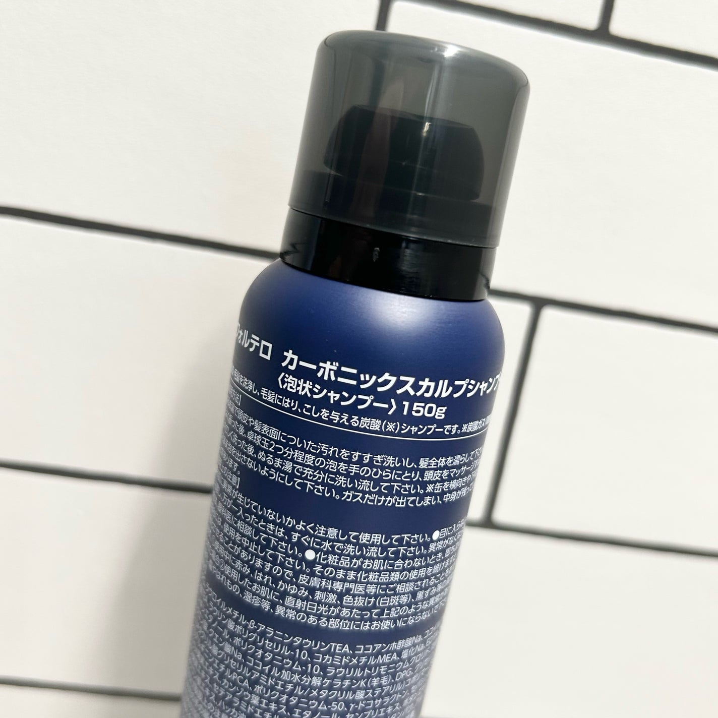 カーボニックスカルプシャンプー/FORTERO/市販シャンプーを使ったクチコミ(4枚目)