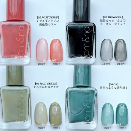 ムードペブルネイル/rom&nd/マニキュアを使ったクチコミ(4枚目)