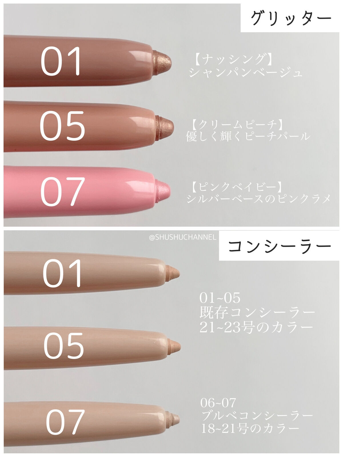 アンダーアイマスター 05 クリームピーチ/nobev/ペンシルアイライナーを使ったクチコミ（3枚目）