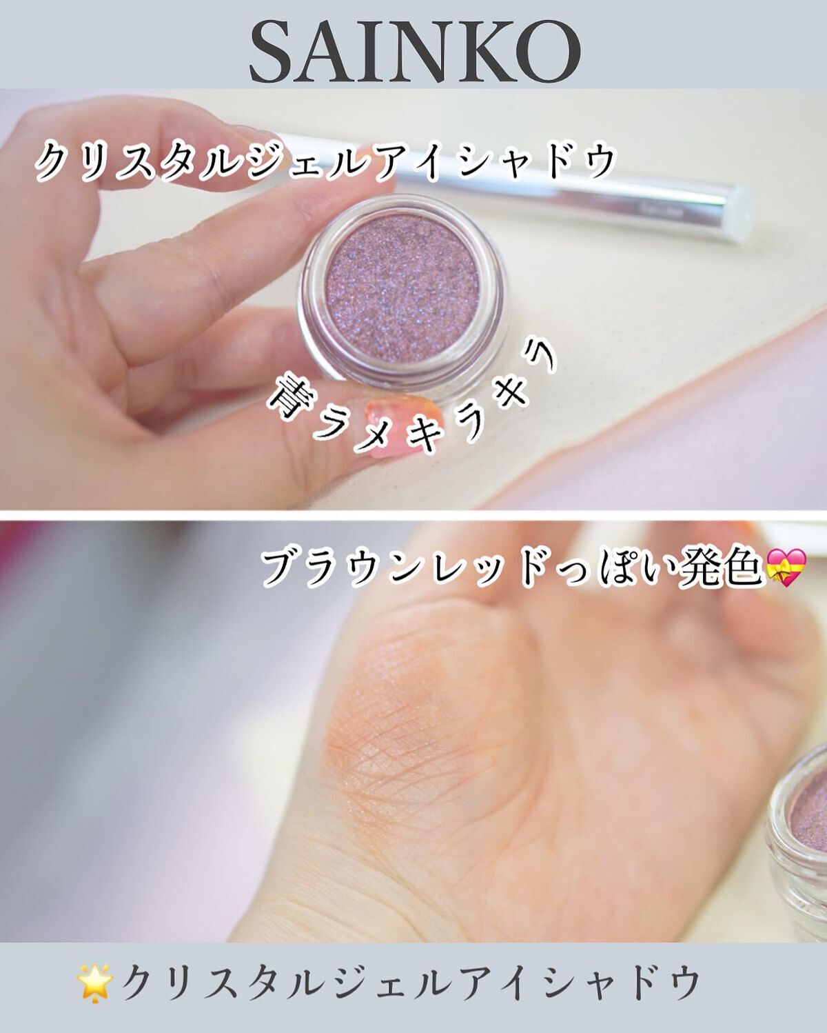 ベルベットリキッドアイライナー/SAINKO/リキッドアイライナーを使ったクチコミ(4枚目)