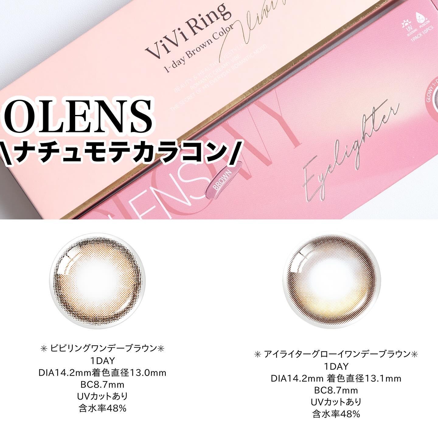 Glowy 1day/OLENS/ワンデー（１DAY）カラコンを使ったクチコミ（2枚目）