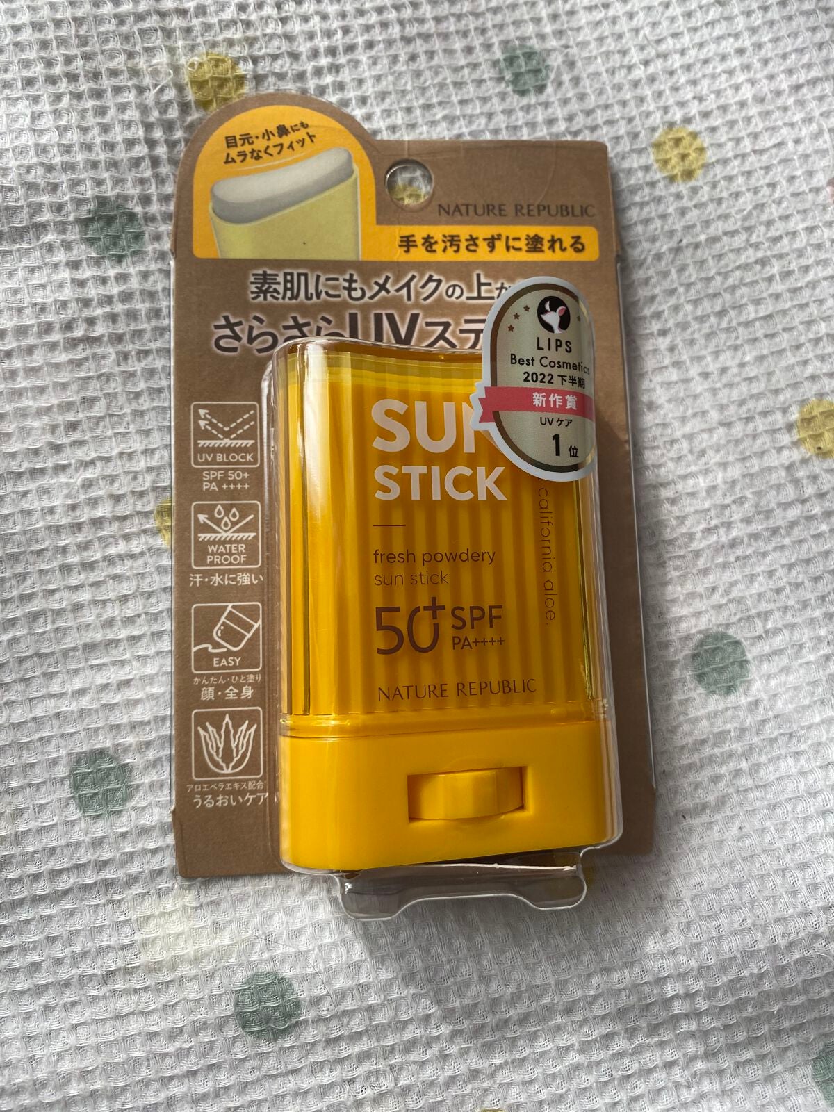 パウダリーUVアロエスティック/ネイチャーリパブリック/日焼け止めスティックを使ったクチコミ(1枚目)