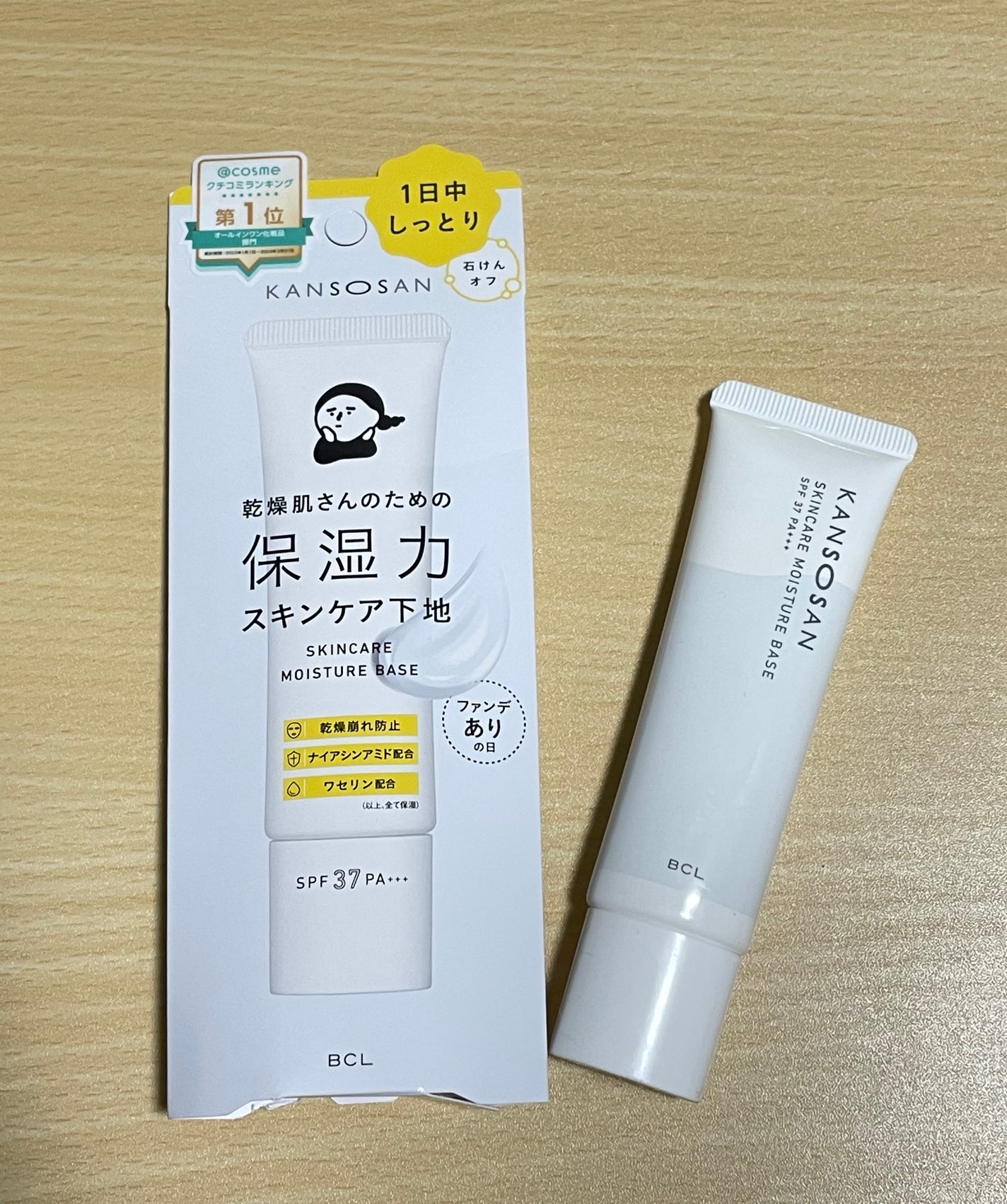 乾燥さん 保湿力スキンケア下地 /乾燥さん/化粧下地を使ったクチコミ(1枚目)