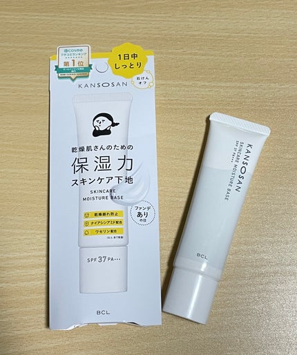 乾燥さん 保湿力スキンケア下地 /乾燥さん/化粧下地を使ったクチコミ(1枚目)