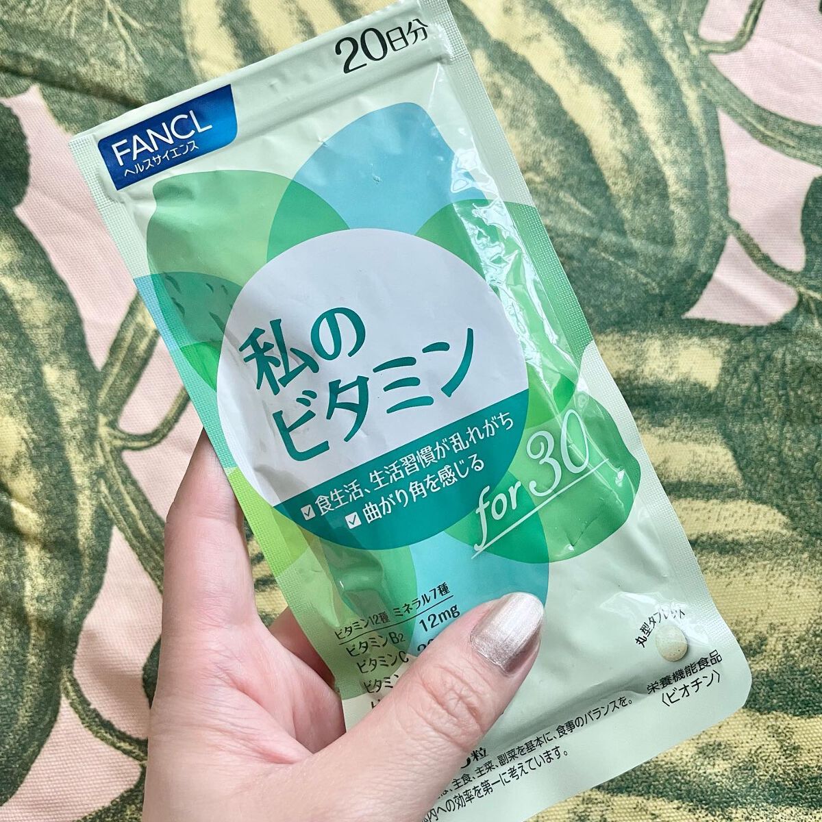 私のビタミン for 30/ファンケル/健康サプリメントを使ったクチコミ（3枚目）