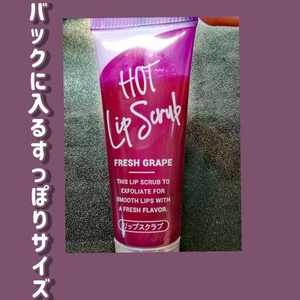 じわっと温感リップスクラブ/DAISO/リップグロスを使ったクチコミ(3枚目)