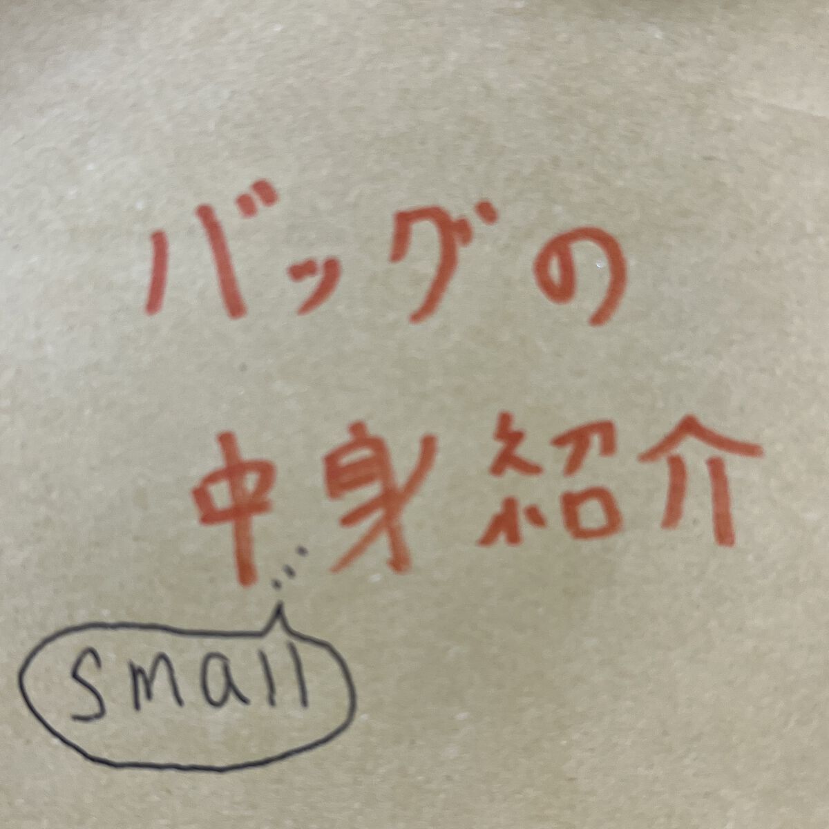 7DAYSマスクシルキータッチ ピンク やや小さめ 7枚入/フィッティ/マスクを使ったクチコミ（1枚目）