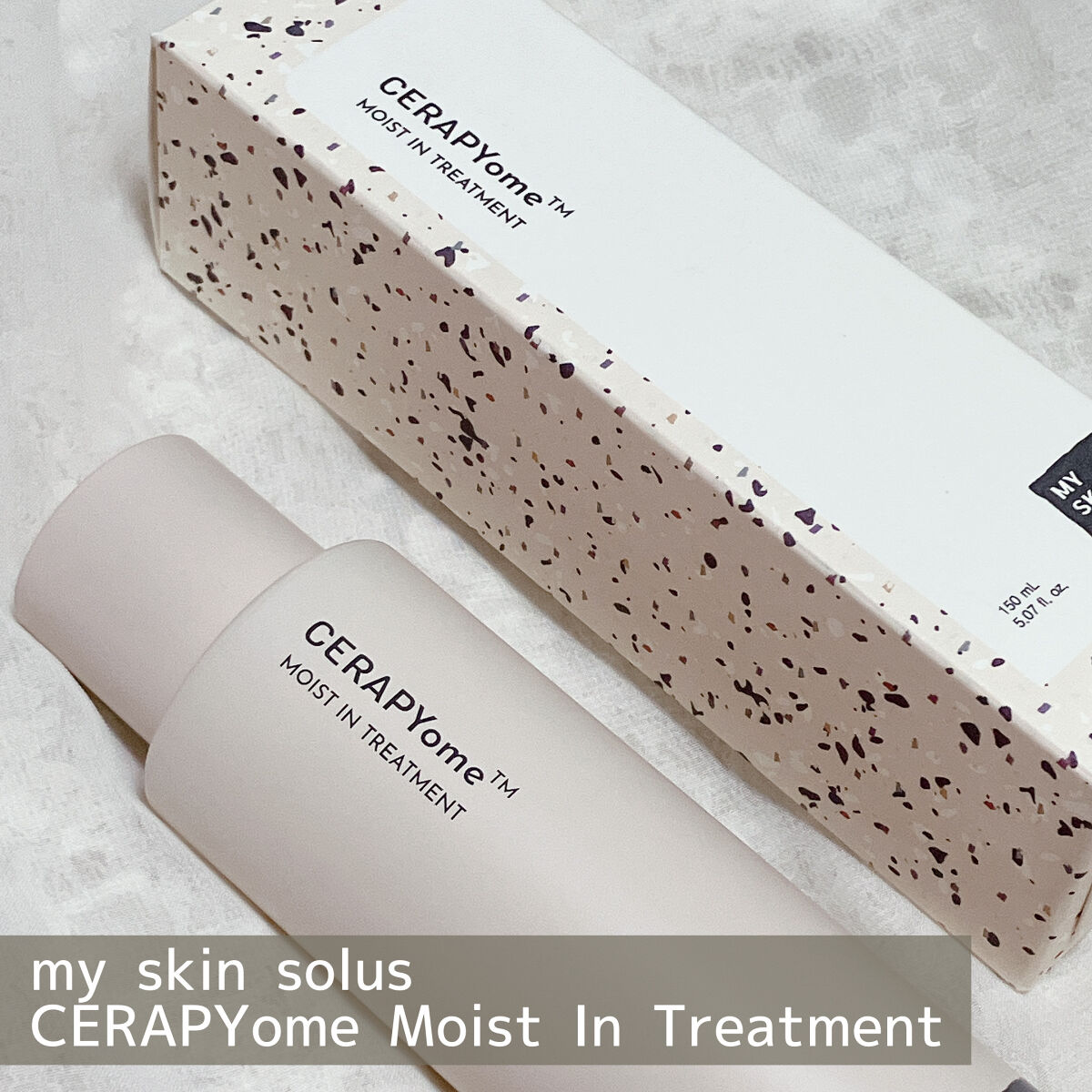 CERAPYome Moist In Treatment/my skin solus/美容液を使ったクチコミ（2枚目）