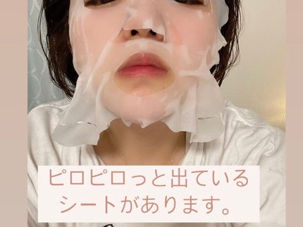 潤浸保湿 モイストリペアシートマスク/キュレル/シートマスク・パックを使ったクチコミ(2枚目)