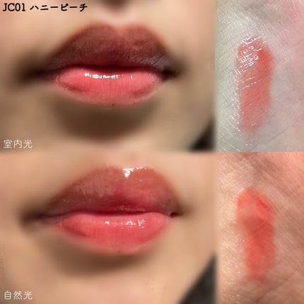 フィー リップアンドチーク グローイジェリーポット/fwee/リップグロスを使ったクチコミ(6枚目)