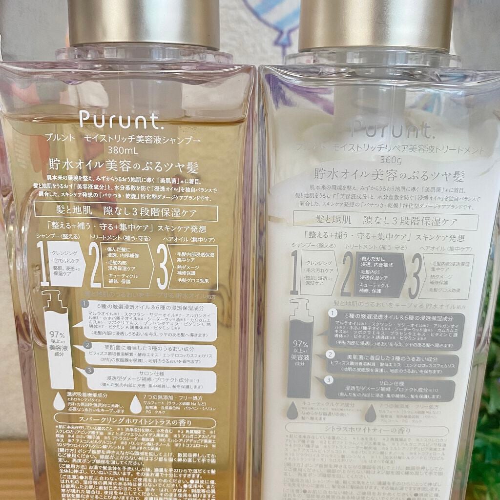 プルント モイストリッチ美容液シャンプー/モイストリッチリペア美容液トリートメント/Purunt./市販シャンプーを使ったクチコミ(2枚目)