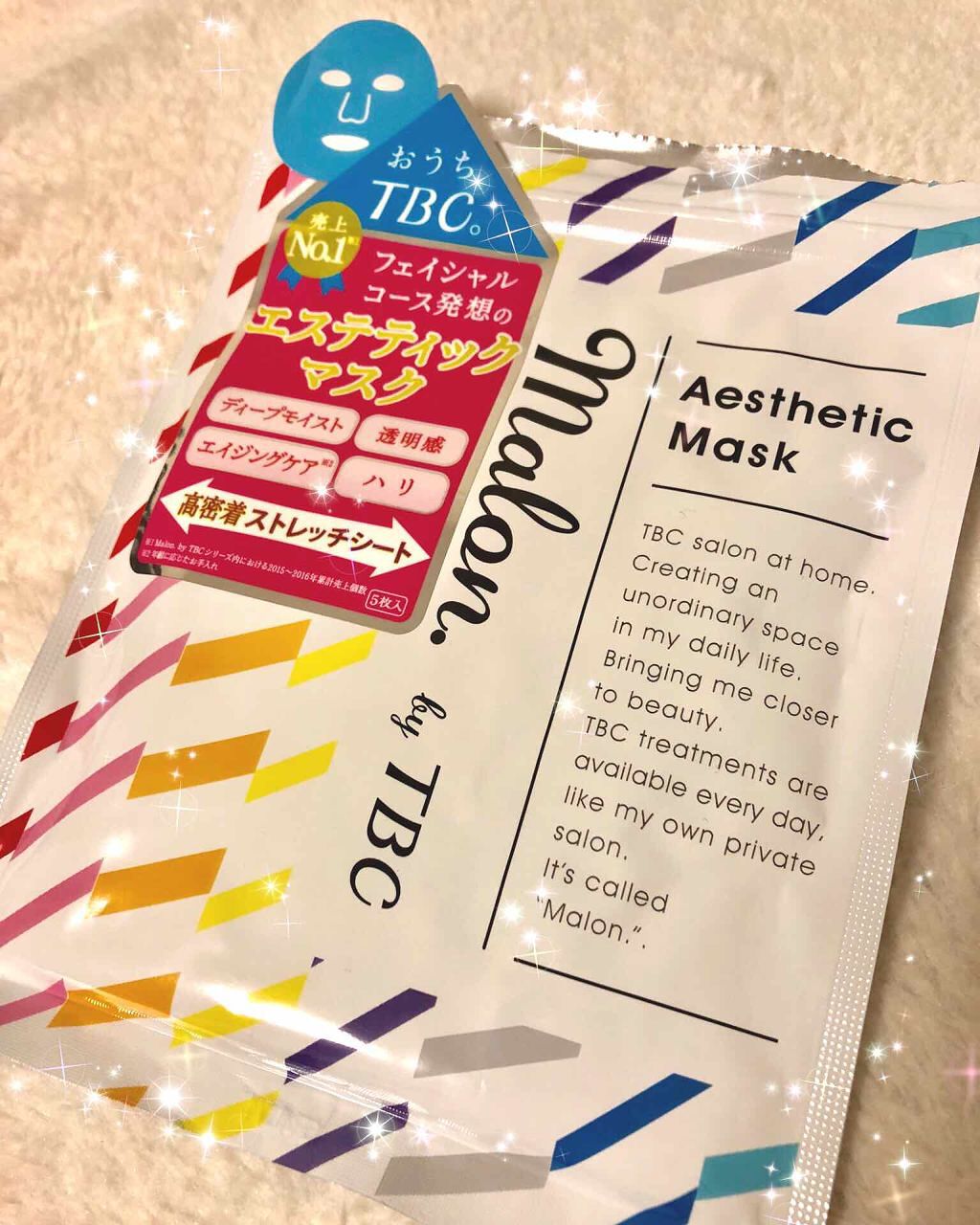Malon.by TBC エステティックマスク/TBC/シートマスク・パックを使ったクチコミ（1枚目）