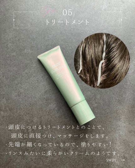 フェンテフォルテ シャンプー(DD)/サブリミック/サロンシャンプーを使ったクチコミ(6枚目)