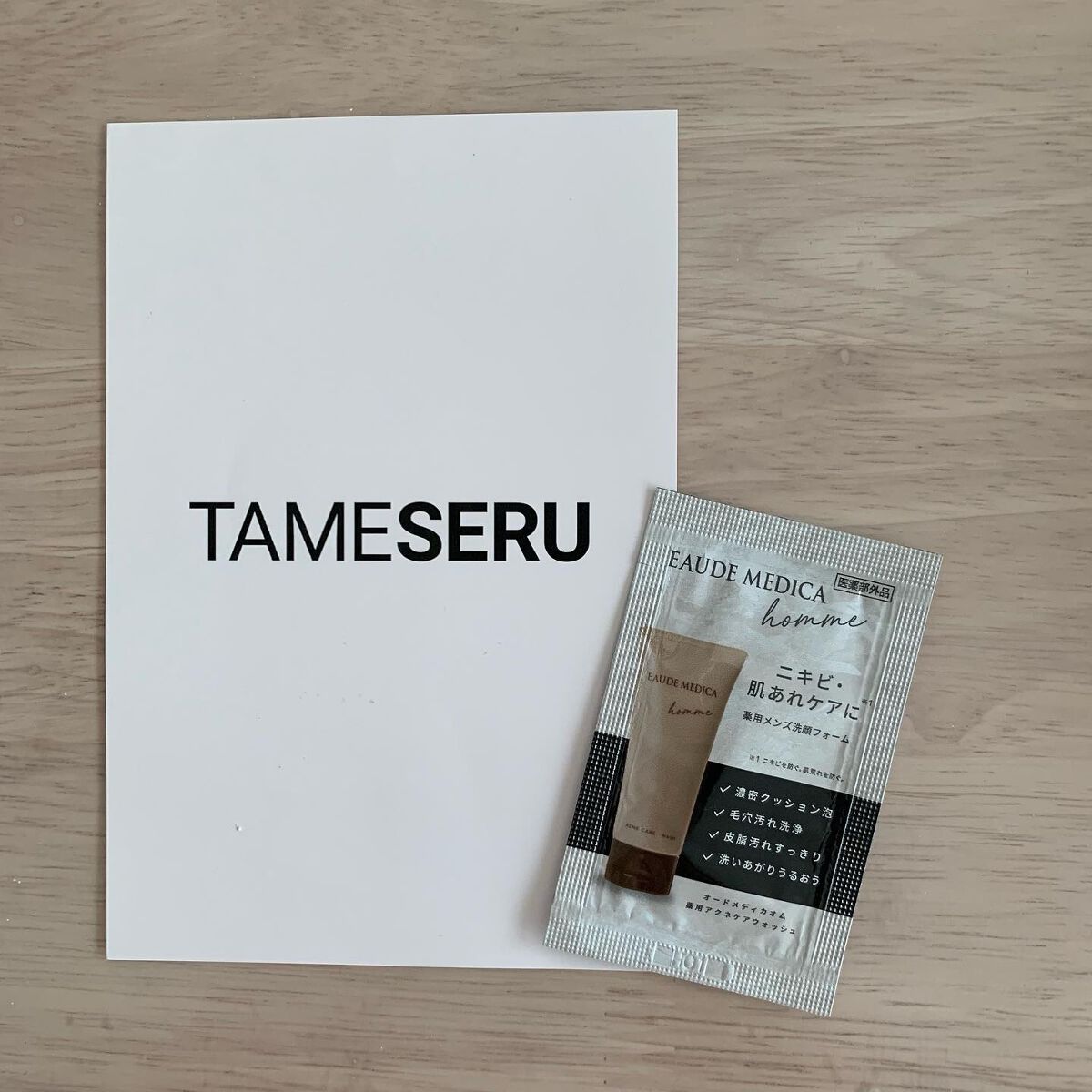 薬用アクネケアウォッシュ/オードメディカオム/洗顔フォームを使ったクチコミ(1枚目)