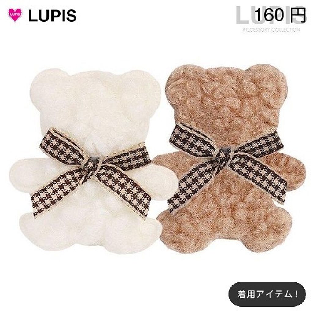 LUPIS ヘアアクセサリー/LUPIS/ヘアアクセサリーを使ったクチコミ(7枚目)