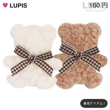 LUPIS ヘアアクセサリー/LUPIS/ヘアケアグッズを使ったクチコミ（7枚目）