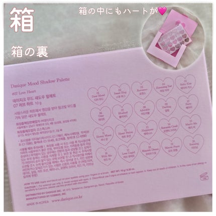 ムードシャドウパレット/dasique/アイシャドウパレットを使ったクチコミ(8枚目)