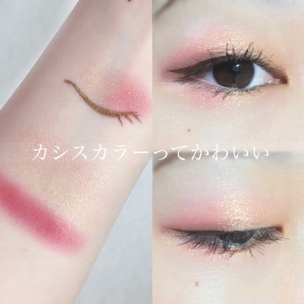 ヴィセ アヴァン シングルアイカラー/Visée/単色アイシャドウを使ったクチコミ(1枚目)