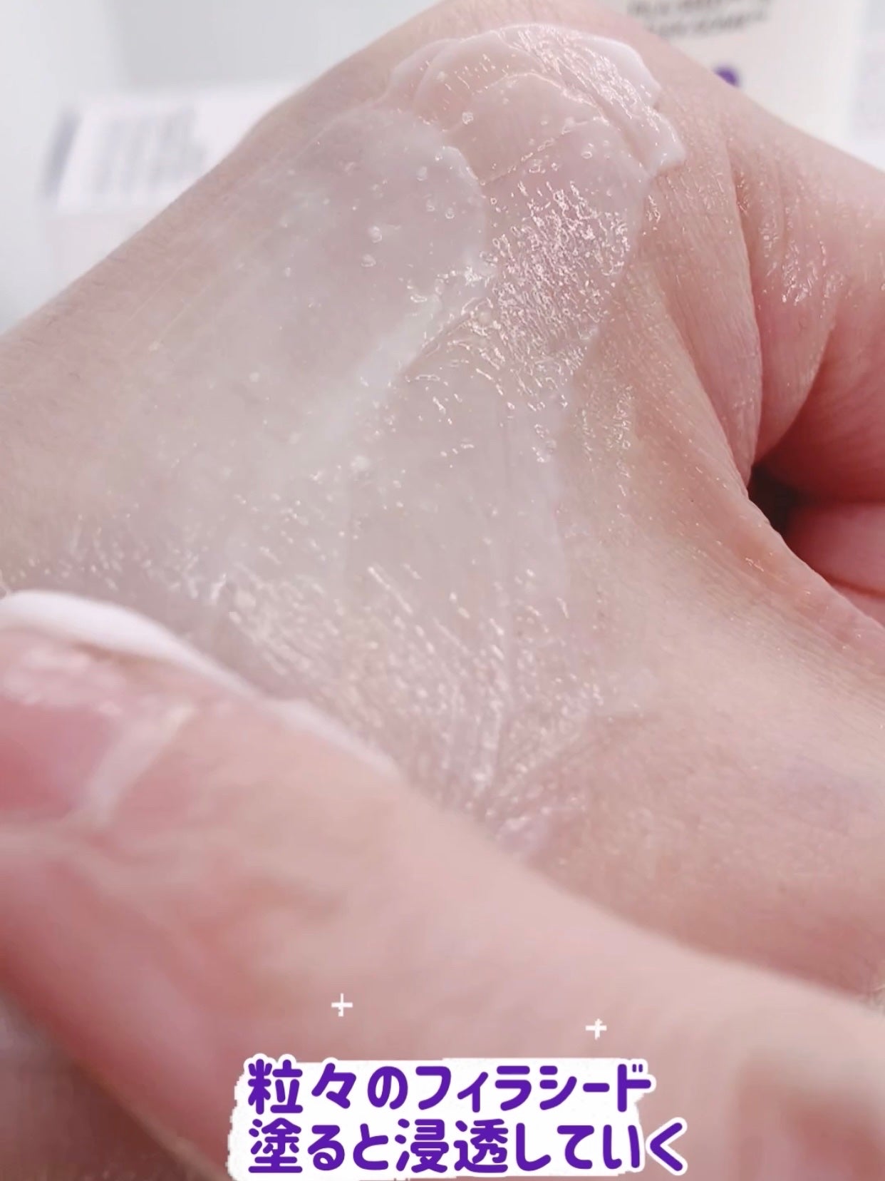 バリアダームモイストクリーム/SKIN&LAB/フェイスクリームを使ったクチコミ(4枚目)