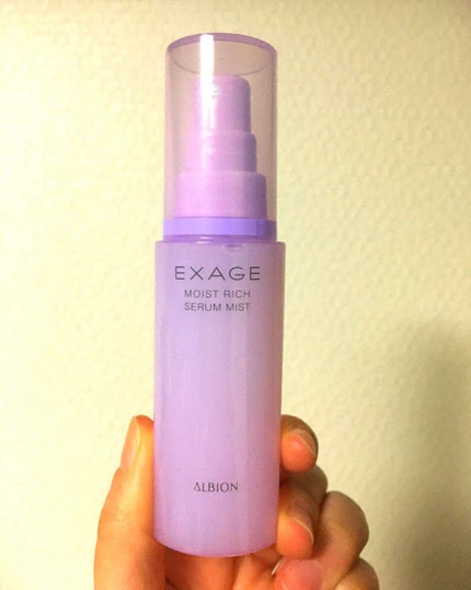エクサージュ モイストリッチ セラムミスト/ALBION/美容液を使ったクチコミ(2枚目)
