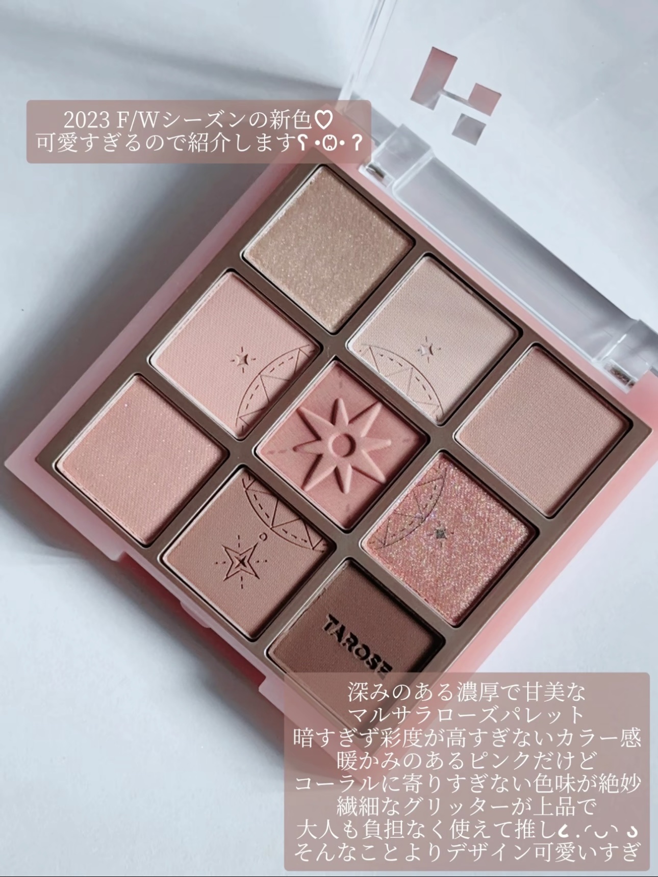 マイフェイブムードアイパレット 9カラー/HOLIKA HOLIKA/アイシャドウパレットを使ったクチコミ（3枚目）