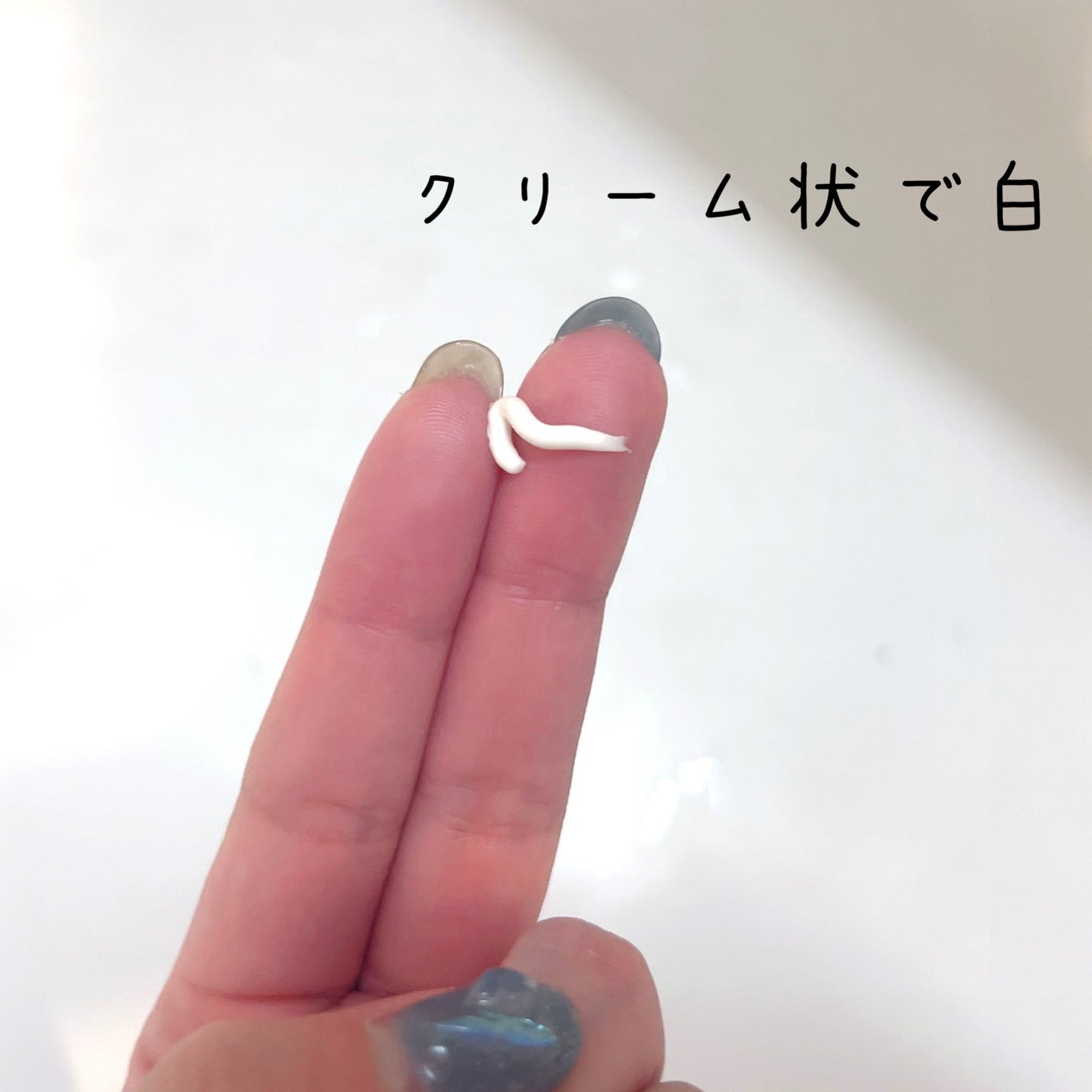 ごめんね素肌 クマらないアイクリーム/クリアターン/アイケア・アイクリームを使ったクチコミ(2枚目)