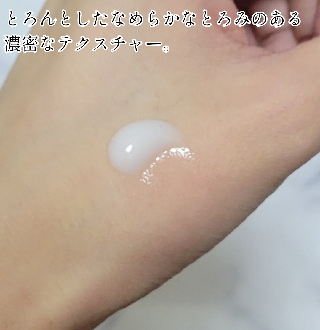 リンクルスムースセラム PE12/IYORI/美容液を使ったクチコミ(4枚目)