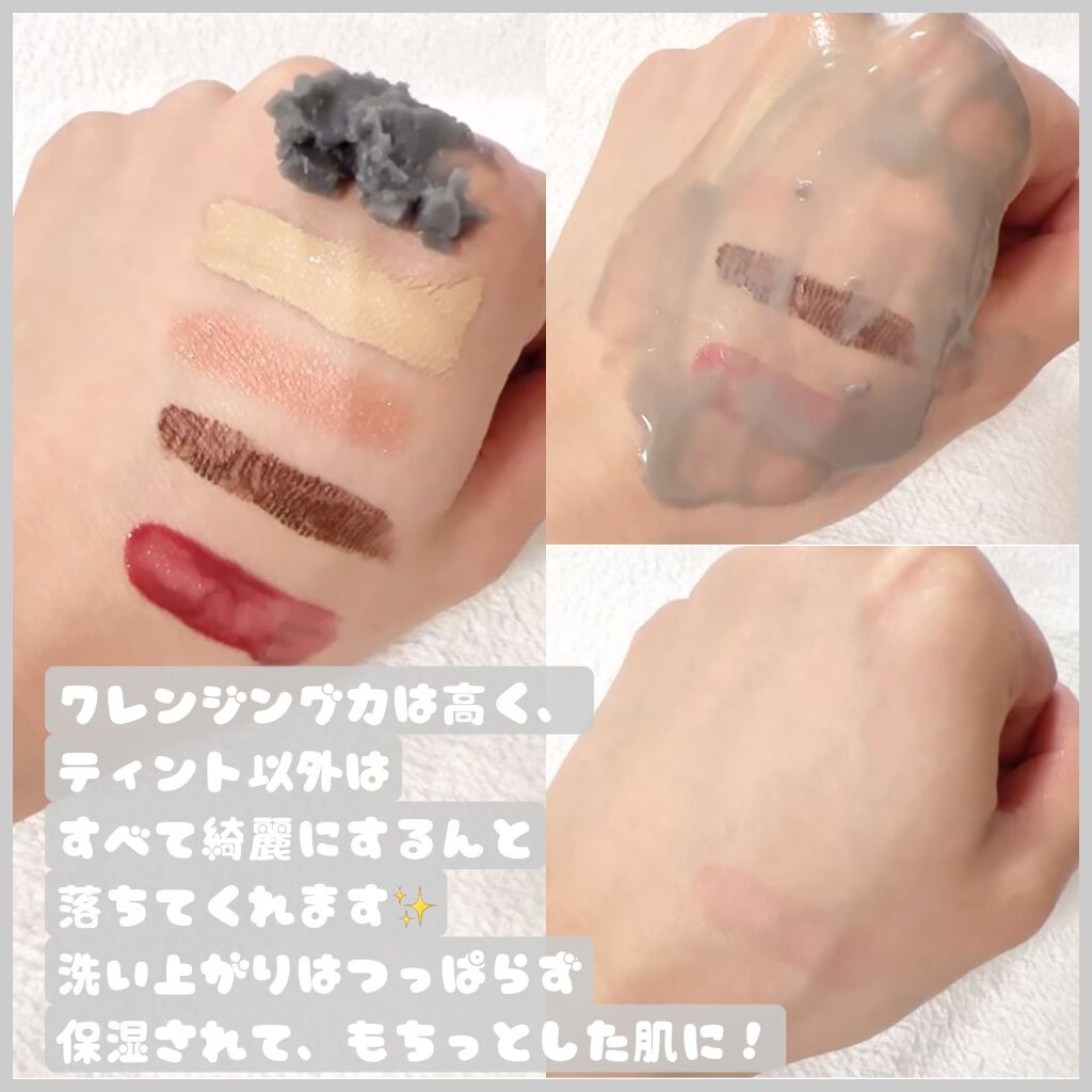 ルルルン クレンジングバーム BLACK（アロマタイプ）/ルルルン/クレンジングバームを使ったクチコミ（3枚目）