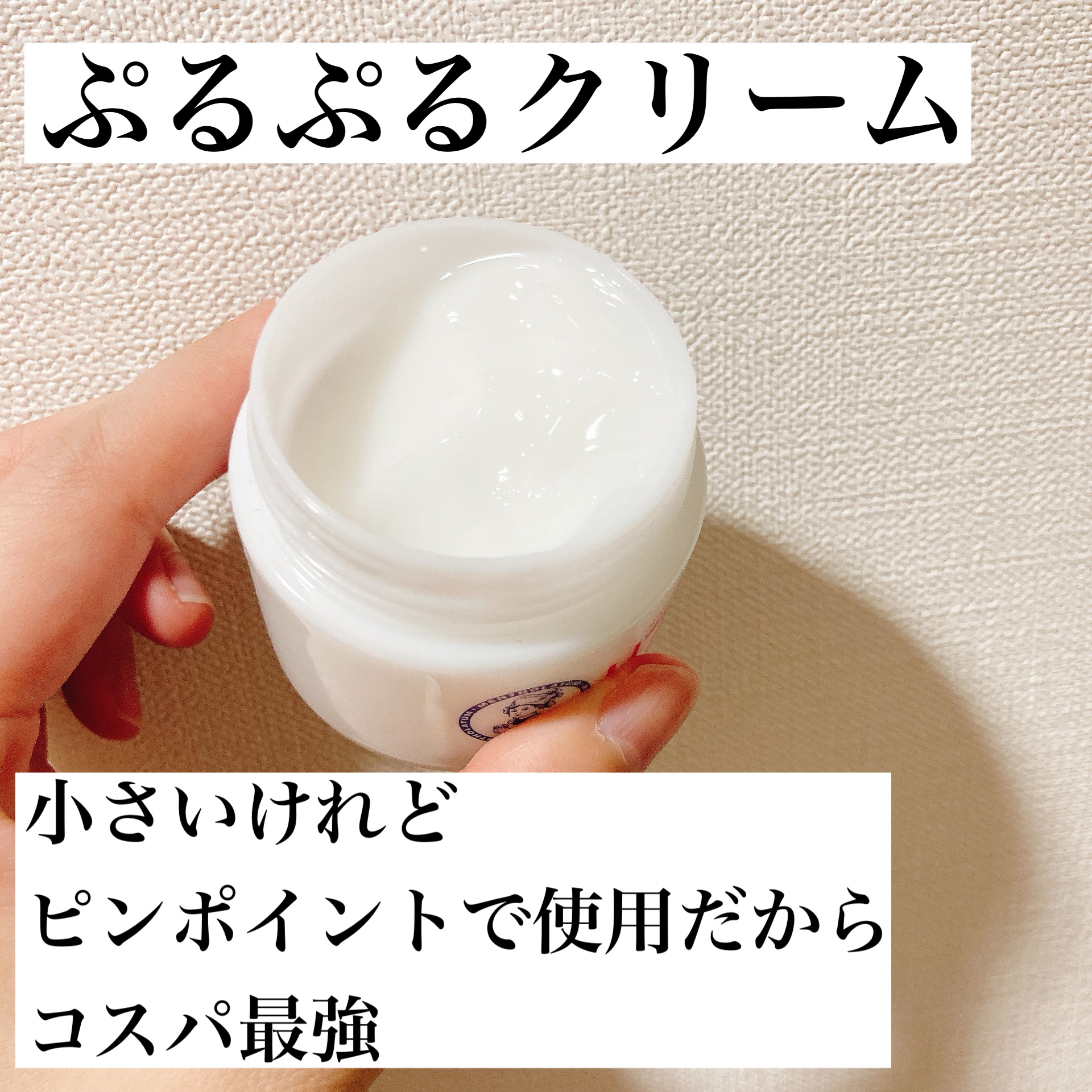 メンソレータム リフレア デオドラントクリーム/リフレア/デオドラント・制汗剤を使ったクチコミ（2枚目）
