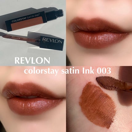 カラーステイ サテン インク/REVLON/口紅を使ったクチコミ(1枚目)