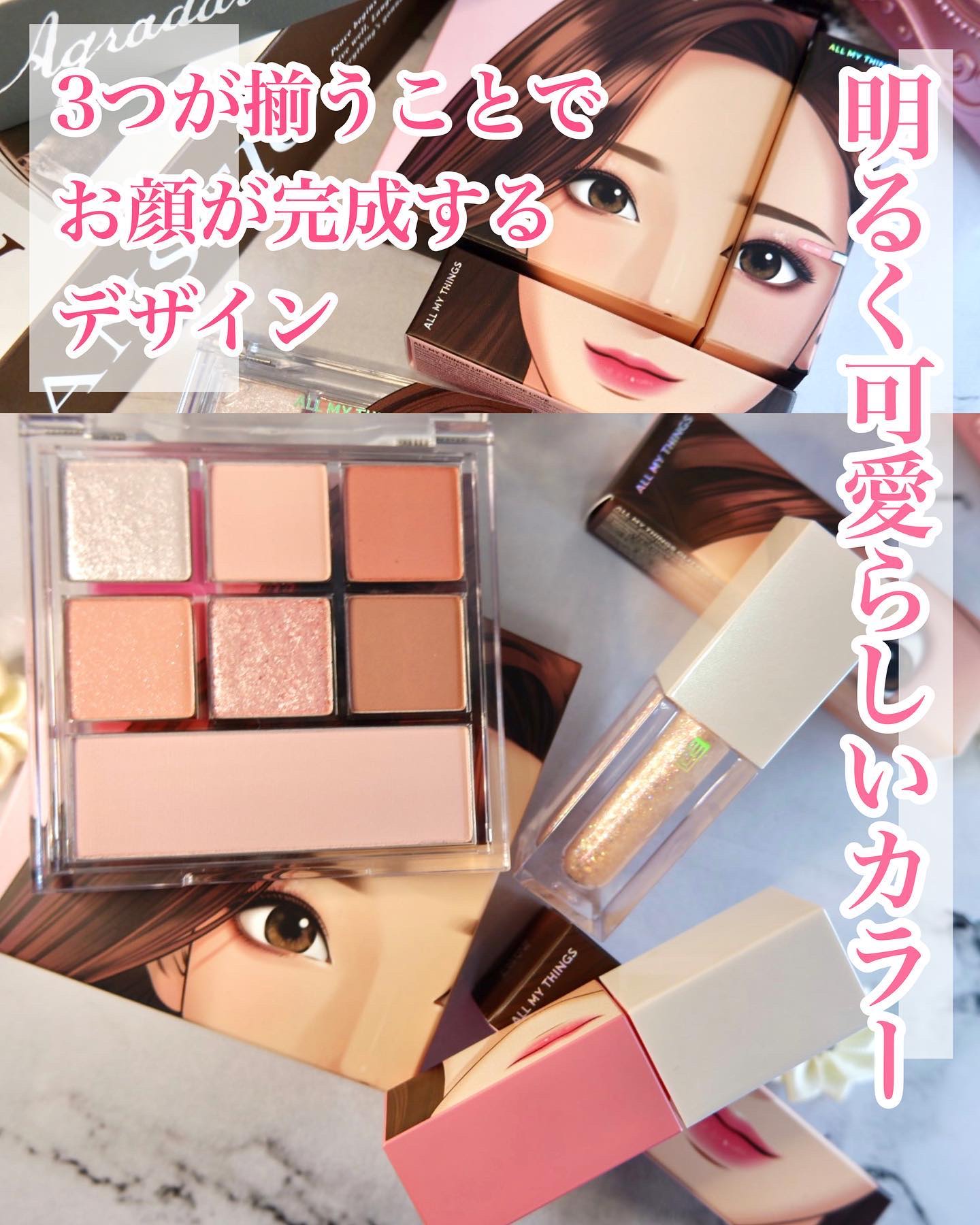 トゥルービューティ ティント/all my things/リップティントを使ったクチコミ（2枚目）