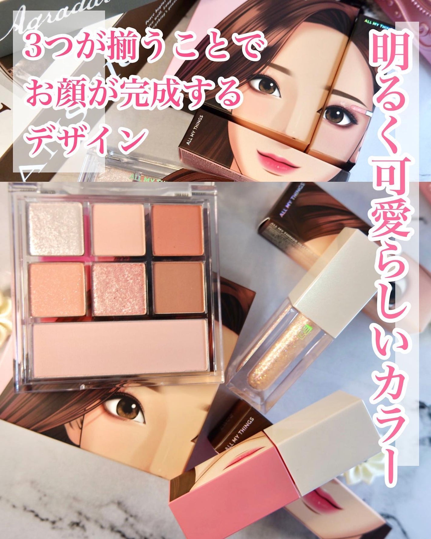 トゥルービューティ ティント/all my things/リップティントを使ったクチコミ(2枚目)