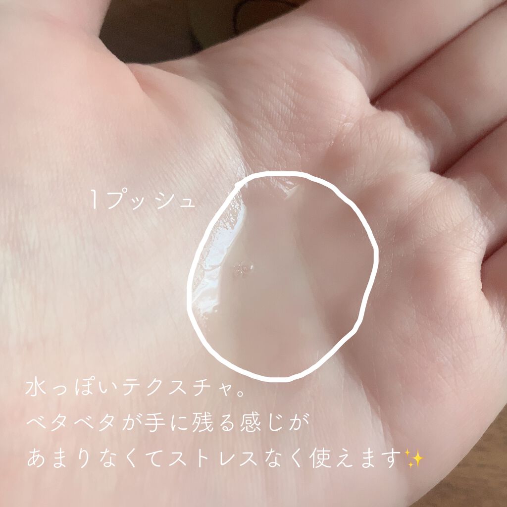 オイルトリートメント #EXヘアオイル/ルシードエル/ヘアオイルを使ったクチコミ(2枚目)