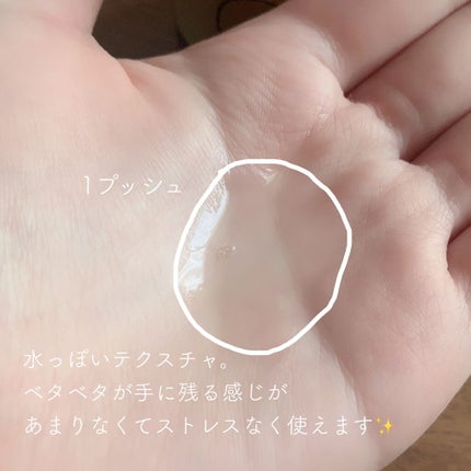 オイルトリートメント #EXヘアオイル/ルシードエル/ヘアオイルを使ったクチコミ(2枚目)