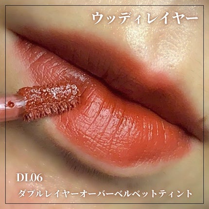 ダブルレイヤー オーバーベルベット/BLACK ROUGE/口紅を使ったクチコミ(5枚目)