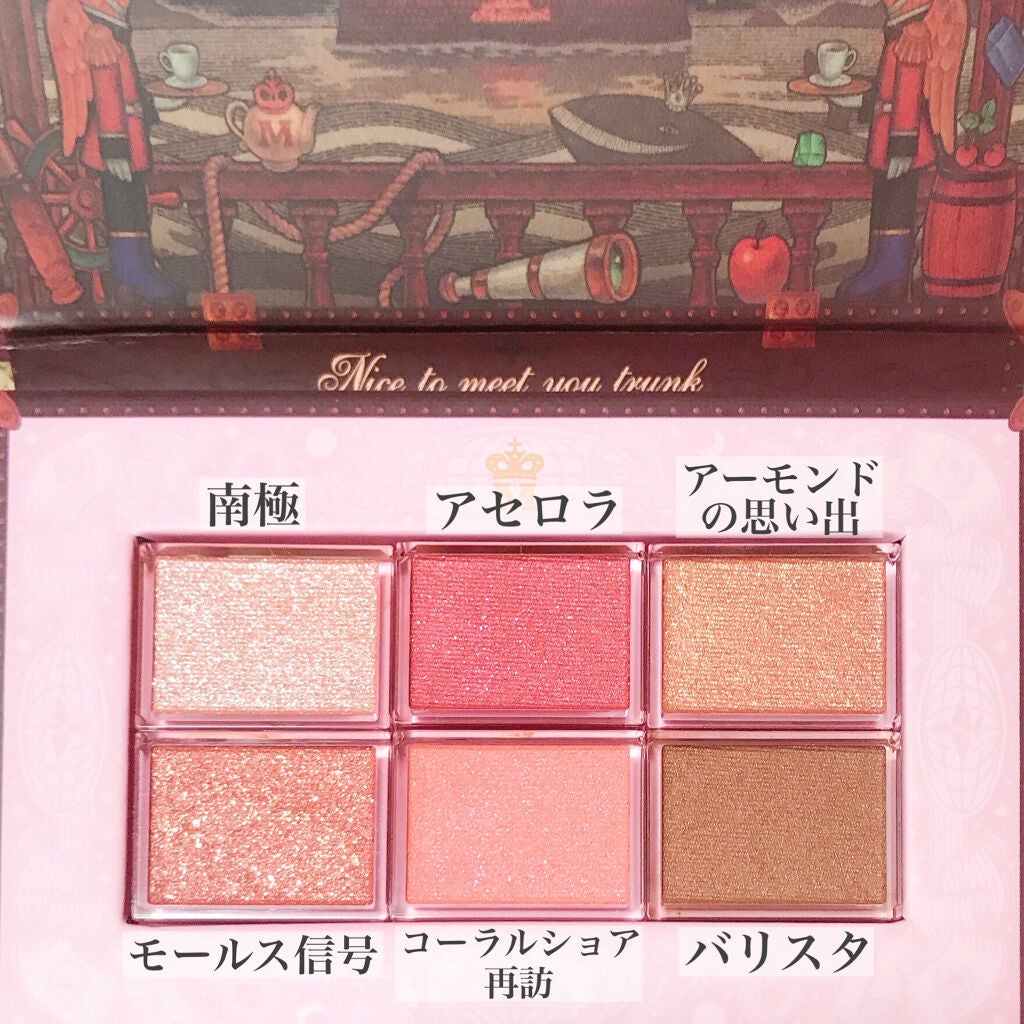 ナイストゥミーチュートランク/MAJOLICA MAJORCA/アイシャドウパレットを使ったクチコミ(4枚目)