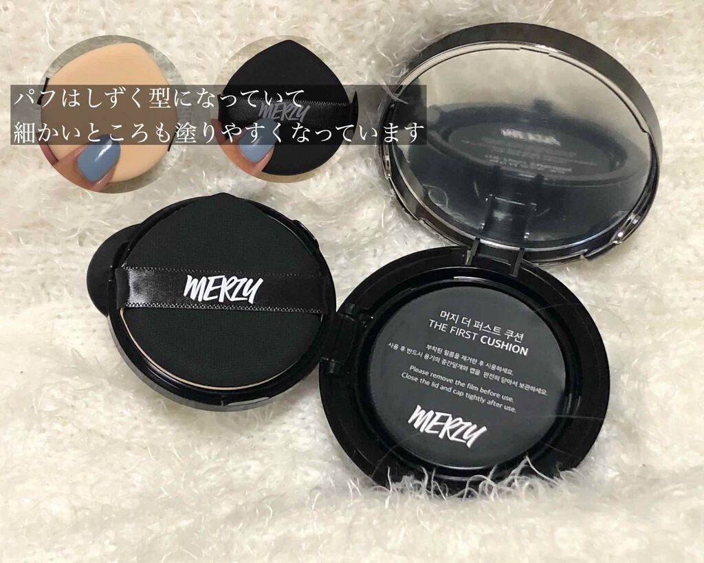 THE FIRST CUSHION COVER/MERZY/クッションファンデーションを使ったクチコミ(4枚目)