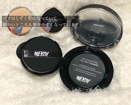 THE FIRST CUSHION COVER/MERZY/クッションファンデーションを使ったクチコミ(4枚目)