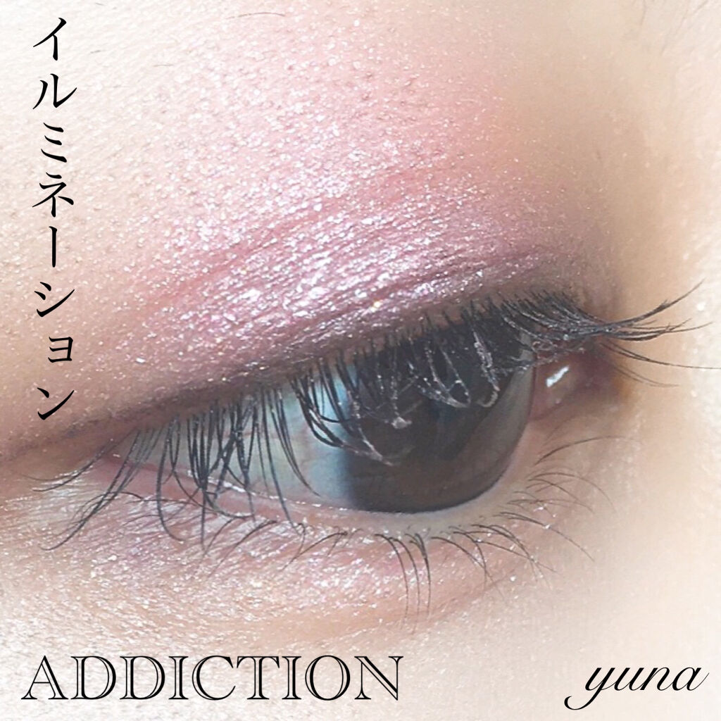 アディクション ザ アイシャドウ 42 Arabian Ruby (ME) /ADDICTION/単色アイシャドウを使ったクチコミ（1枚目）