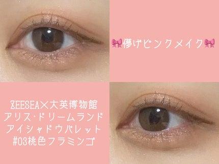 ジルスチュアート ジェリーアイカラー/JILL STUART/ジェル・クリームアイシャドウを使ったクチコミ(1枚目)