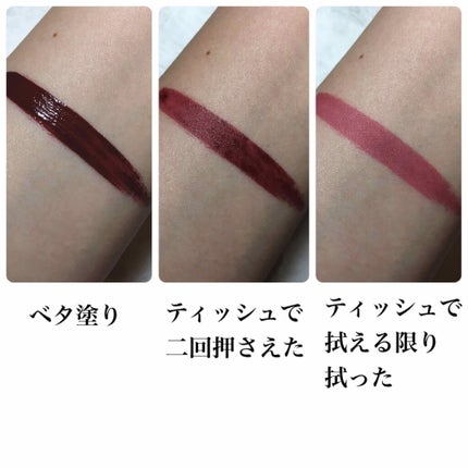 バイト ザ ビート メロウ ティント/MERZY/リップティントを使ったクチコミ(2枚目)