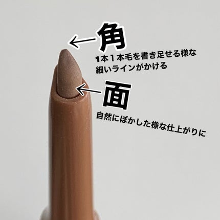 エテュセ アイエディション(ブロウライナー)/ettusais/アイブロウペンシルを使ったクチコミ(5枚目)