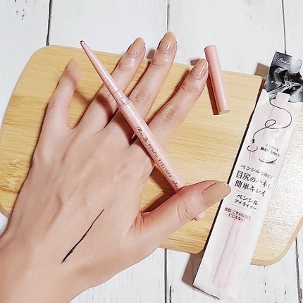 ペンシルアイライナーex/パラドゥ/ペンシルアイライナーを使ったクチコミ(1枚目)