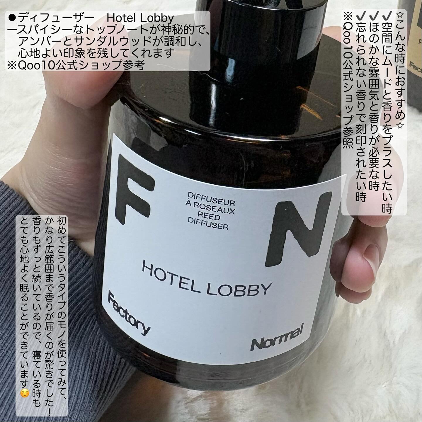 ルームスプレー  - RITUAL INCENSE/Factory Normal/香水(その他)を使ったクチコミ（3枚目）